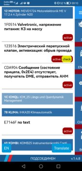 Screenshot_20240626_001054_ru.ecutula.extratool.jpg