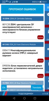 Screenshot_20240626_001103_ru.ecutula.extratool.jpg