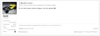 Снимок экрана 2024-07-27 в 18.04.47.png