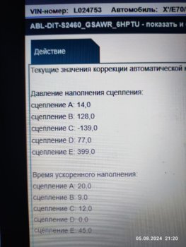 WhatsApp Image 2024-08-06 at 12.03.38.jpeg