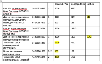 Снимок экрана 2024-08-10 в 21.57.44.png