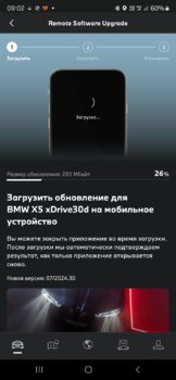 Screenshot_20240814_090251_My BMW.jpg