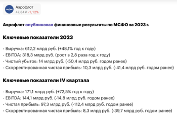 Снимок экрана 2024-08-28 в 12.09.20.png