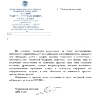 Снимок экрана 2024-08-30 в 08.43.46.png