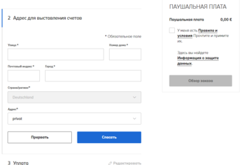 Безымянный.png