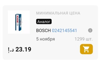 Screenshot_20241018_185442_Brave.jpg