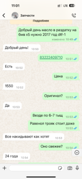 IMG_1992.png