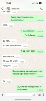 IMG_1993.png