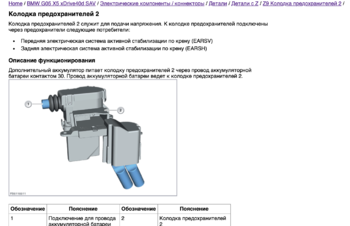 Снимок экрана 2024-11-05 в 20.09.00.png