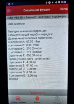 20241121_204000.jpg