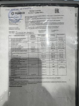 IMG_5330.jpeg