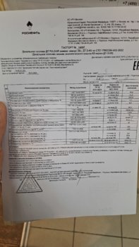 20241221_210853.jpg