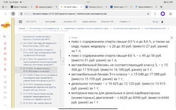 Screenshot_2024-12-25-11-50-29-560_com.yandex.browser.jpg