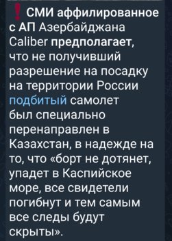 Screenshot_2024-12-26-18-15-04-437_org.telegram.messenger-edit.jpg
