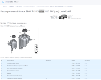 Opera Снимок_2024-12-27_131007_bmwmarket.by.png