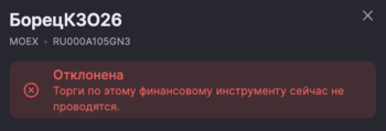 Снимок экрана 2025-02-05 в 19.54.40.png