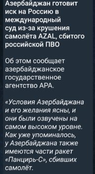 Screenshot_2025-02-06-16-57-21-413_org.telegram.messenger-edit.jpg