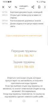 Screenshot_20250216_183031_Chrome.jpg