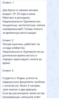 Screenshot_20250219_204006_ru_cian_main_FragmentHolderActivity.jpg