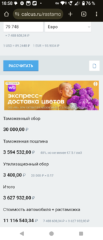 Screenshot_20250305-185840.png