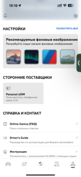 IMG_7230.png