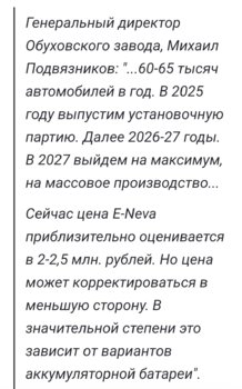 Screenshot_20250313_112813_Chrome.jpg