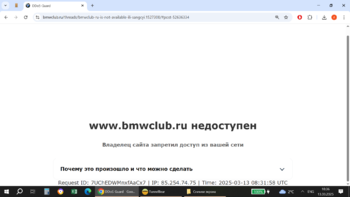 Снимок экрана (4).png