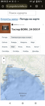 Screenshot_20250314-091551.png