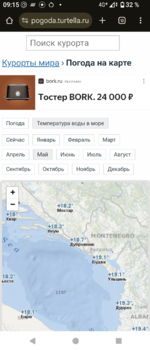 Screenshot_20250314-091520.png