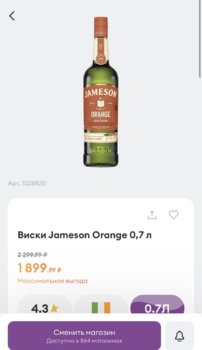 CEAC89AD-D46C-4CD7-9D3E-111ECC85E262.jpeg