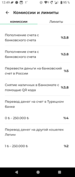 Screenshot_20250412-124920.png