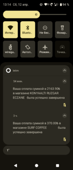 Screenshot_20250412-131426.png