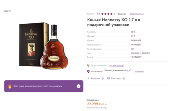Снимок экрана 2025-04-21 в 11.04.40 AM.png