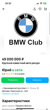 IMG_6845.png