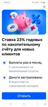 ОЗОН.jpg