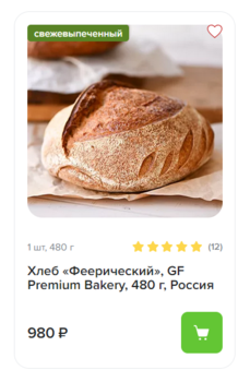 Хлеб из Азбуки.PNG