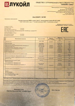 teboil-20250430a.jpg