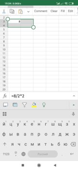 Screenshot_2025-05-03-19-04-59-802_com.microsoft.office.excel.jpg