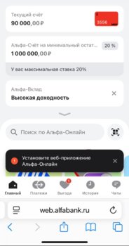АЛЬФА.jpg