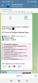 Screenshot_2025-05-07-20-53-15-023_org.telegram.messenger.jpg