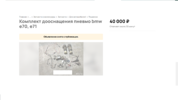 пневма.png
