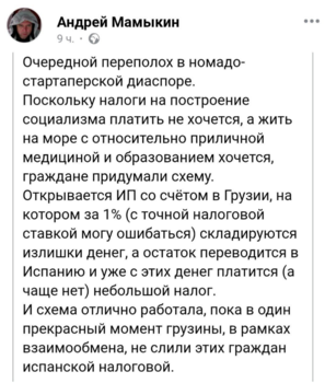 Снимок экрана 2025-05-12 в 18.53.49.png
