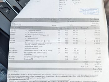 PXL_20250226_130006602~2.jpg