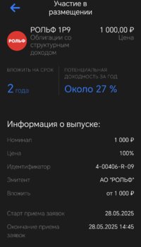 скрин.jpg