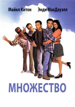 poster28608_1.jpg