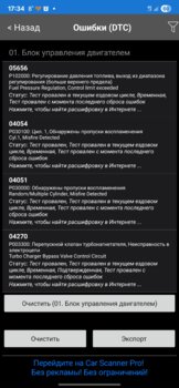 Screenshot_20250513_173418.jpg