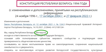 Скриншот_3 копия.png