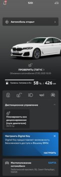 Screenshot_20250527_185558_My BMW.jpg