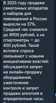 Screenshot_2025-05-29-08-40-50-858_org.telegram.messenger-edit.jpg