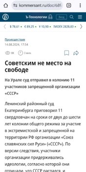 Screenshot_20250530_221717_Chrome.jpg
